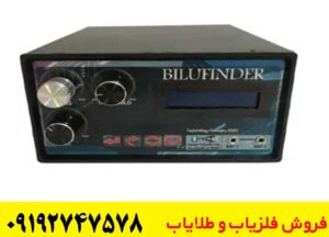 فلزیاب چند کاره