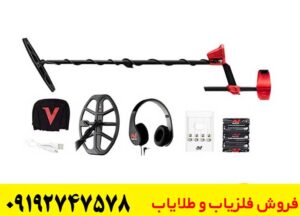 تست و بررسی عملکرد فلزیاب Minelab Vanquish 540 Pro