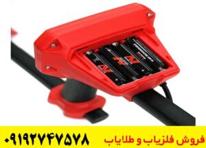 تست و بررسی عملکرد فلزیاب Minelab Vanquish 540 Pro