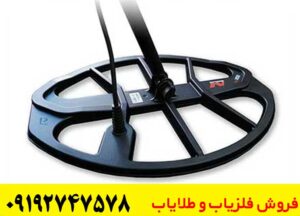 خرید لوپ فلزیاب