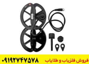 خرید لوپ فلزیاب