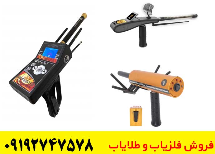 ردیاب فرکانسی