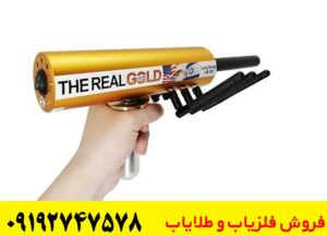 ردیاب فرکانسی