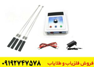 ردیاب فرکانسی