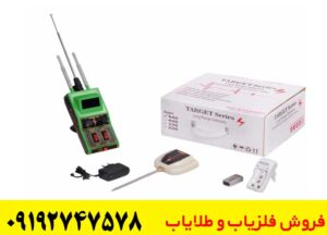 ردیاب فرکانسی
