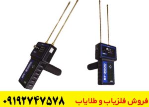 ردیاب st 3000