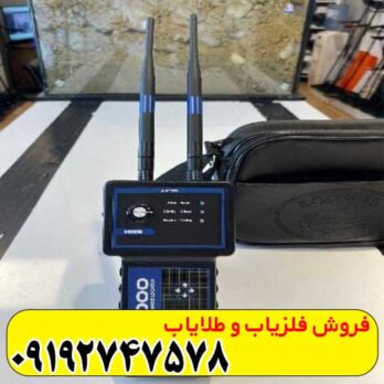 ردیاب شعاع زن اس تی 3000
