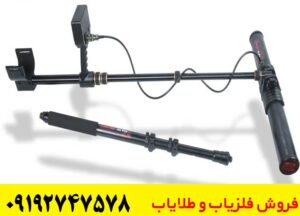 فلزیاب اسکنر x4 pro