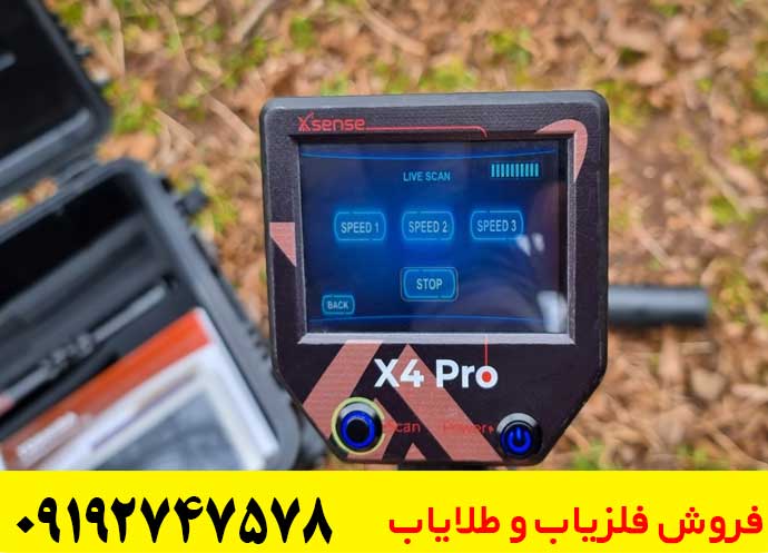 فلزیاب اسکنر x4 pro