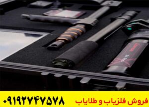 فلزیاب اسکنر x4 pro