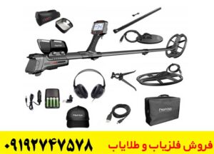 خرید فلزیاب ایمپکت پرو اورجینال | مشخصات، قیمت و بررسی تخصصی