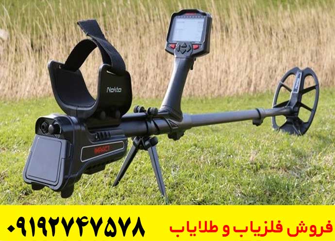 خرید فلزیاب ایمپکت پرو اورجینال | مشخصات، قیمت و بررسی تخصصی