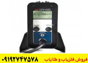 فلزیاب وی ال اف VLF