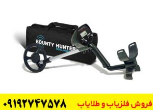 فلزیاب وی ال اف VLF
