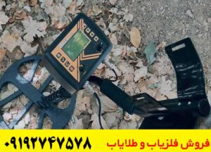 نقد و بررسی کامل و جامع فلزیاب اپکس ام وان