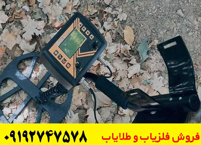 نقد و بررسی کامل و جامع فلزیاب اپکس ام وان