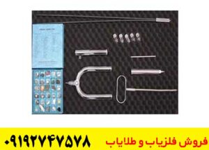 ردیاب آنتنی PMR3