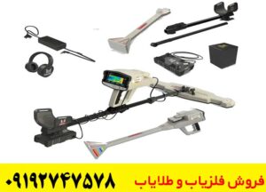 اسکنر PHOENIX فونیکس آلمان