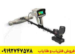 اسکنر PHOENIX فونیکس آلمان