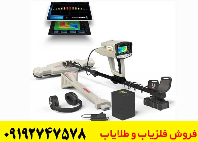 اسکنر PHOENIX فونیکس آلمان