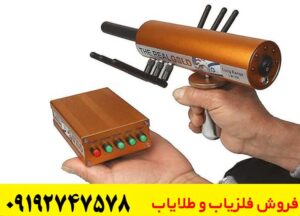 انواع فلزیاب فرکانسی