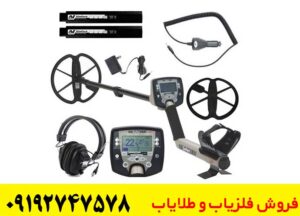 دستگاه فلزیاب Safari