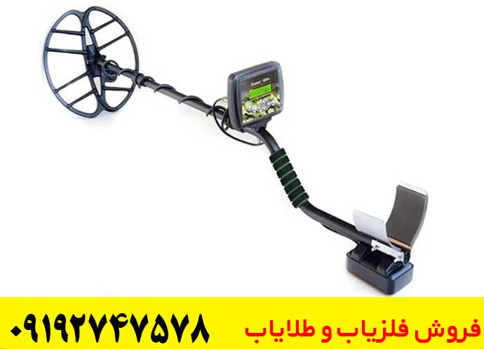 فلزیاب سیستم وی ال اف کوارز