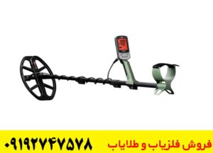 فلزیاب VLF