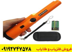 دستگاه فلزیاب پیشرفته