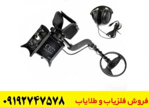فلزیاب CF77 کوین فایندر