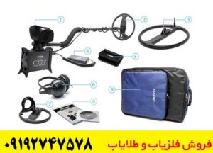 فلزیاب CF77 کوین فایندر