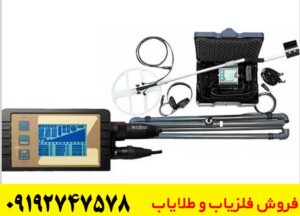 شرکت لورنز دیپ مکس آلمان
