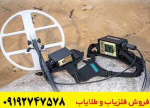 شرکت لورنز دیپ مکس آلمان