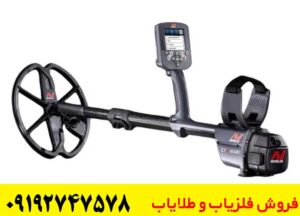 بررسی فلزیاب سی تی ایکس 3030