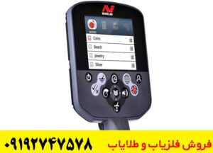 بررسی فلزیاب سی تی ایکس 3030