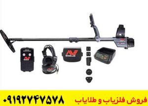 بررسی فلزیاب سی تی ایکس 3030