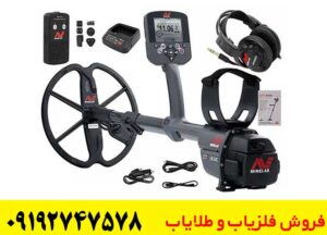 بررسی فلزیاب سی تی ایکس 3030
