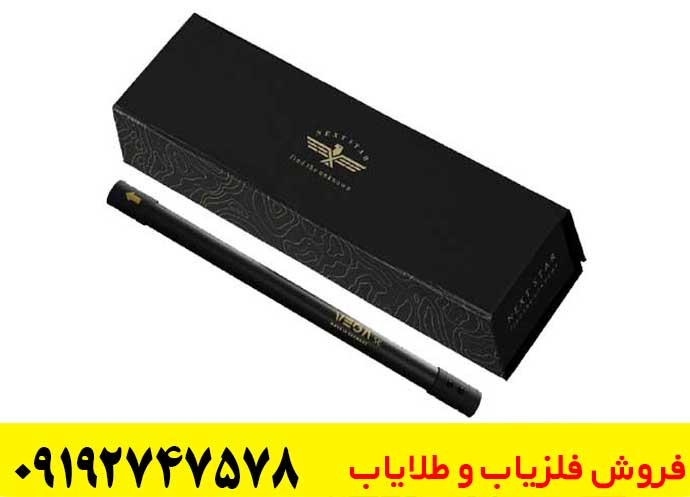 فلزیاب تصویری وگا vega
