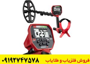 فلزیاب استرالیایی