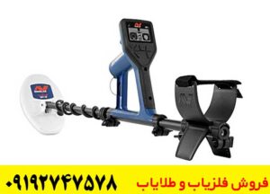 فلزیاب استرالیایی