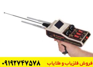 ردیاب تارگت 540