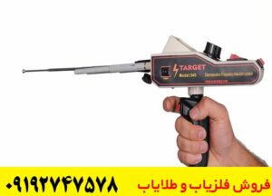 ردیاب تارگت 540