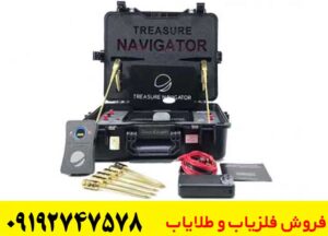 ردیاب Treasure Navigator