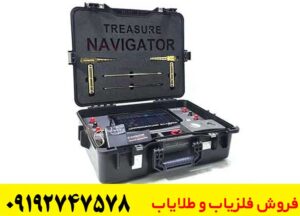 ردیاب Treasure Navigator