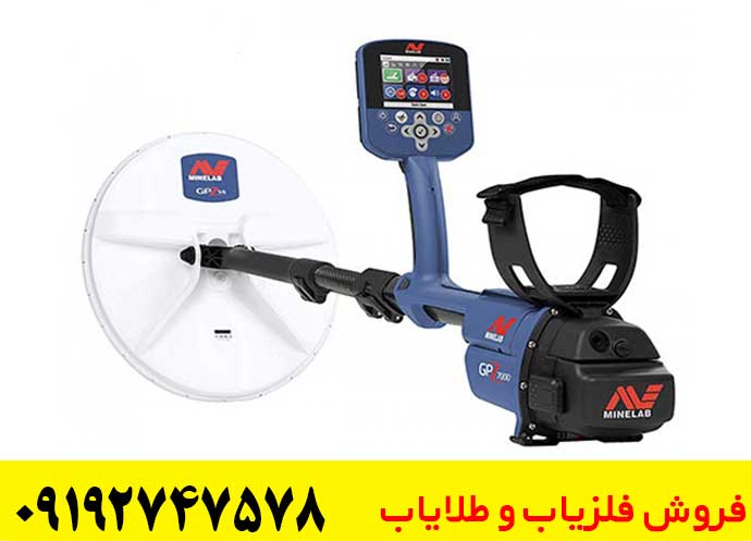 فلزیاب آمریکایی