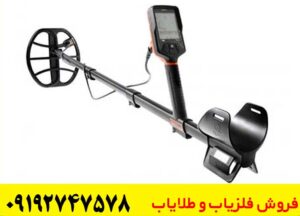 فلزیاب آمریکایی