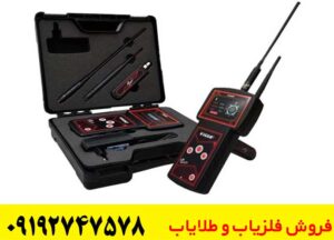 فلزیاب آمریکایی