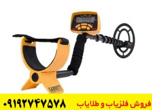 فلزیاب آمریکایی