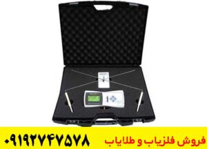 ردیاب Spectra Gold