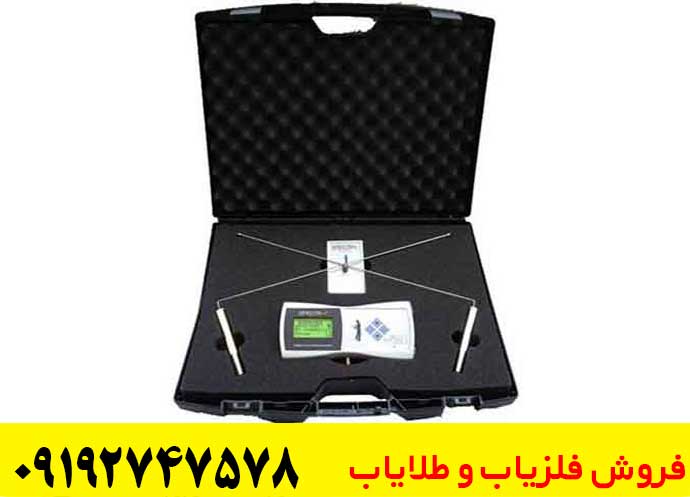 ردیاب Spectra Gold
